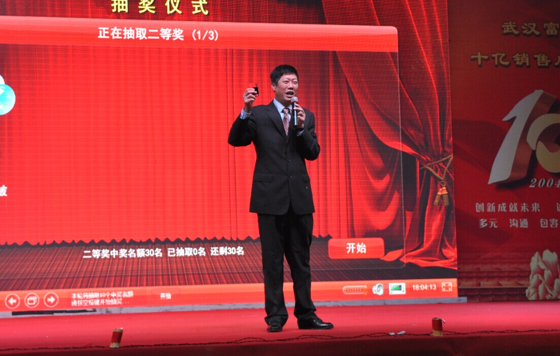 威尼斯37266(中国)有限公司-BinG百科