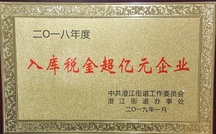 威尼斯37266(中国)有限公司-BinG百科