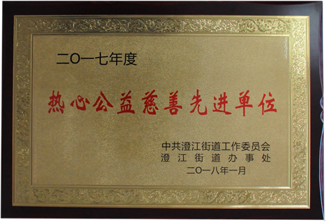 威尼斯37266(中国)有限公司-BinG百科