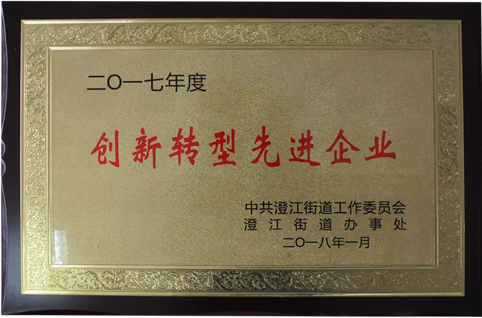 威尼斯37266(中国)有限公司-BinG百科