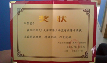 威尼斯37266(中国)有限公司-BinG百科