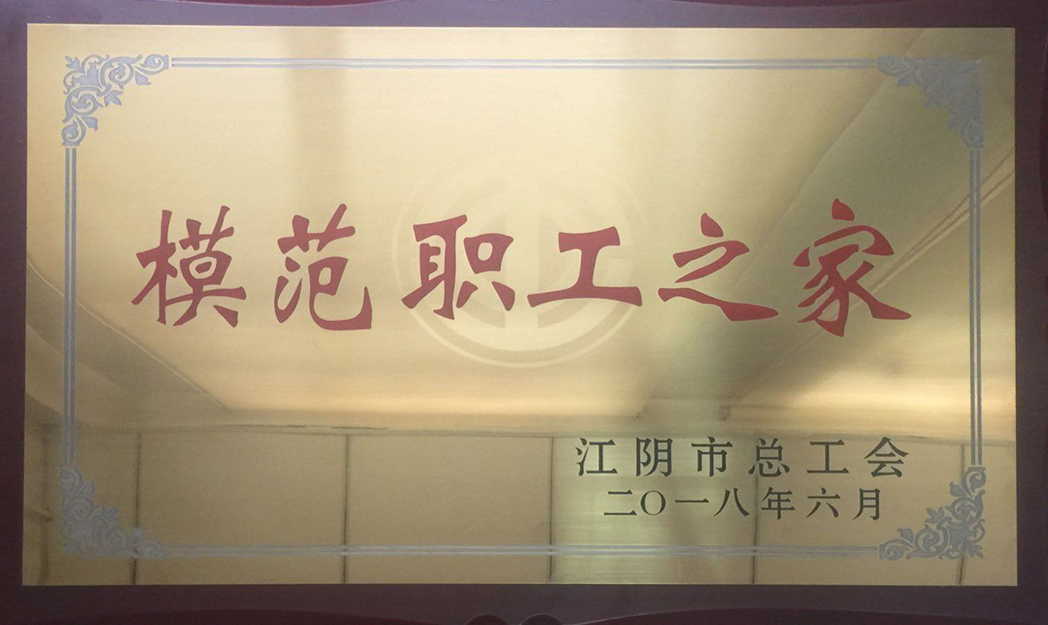 威尼斯37266(中国)有限公司-BinG百科