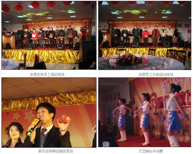 威尼斯37266(中国)有限公司-BinG百科