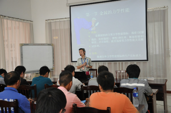 威尼斯37266(中国)有限公司-BinG百科