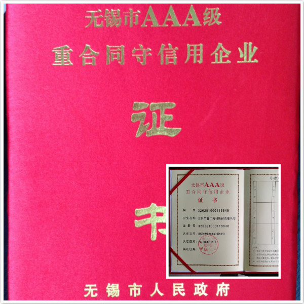 威尼斯37266(中国)有限公司-BinG百科