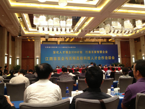 威尼斯37266(中国)有限公司-BinG百科