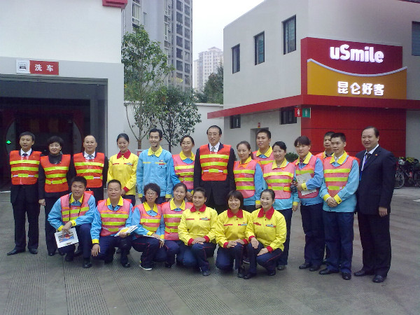 威尼斯37266(中国)有限公司-BinG百科