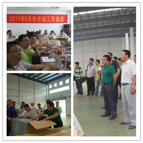 威尼斯37266(中国)有限公司-BinG百科