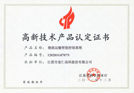 威尼斯37266(中国)有限公司-BinG百科