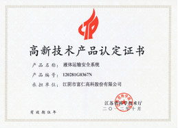 威尼斯37266(中国)有限公司-BinG百科